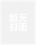 你的温柔只给我